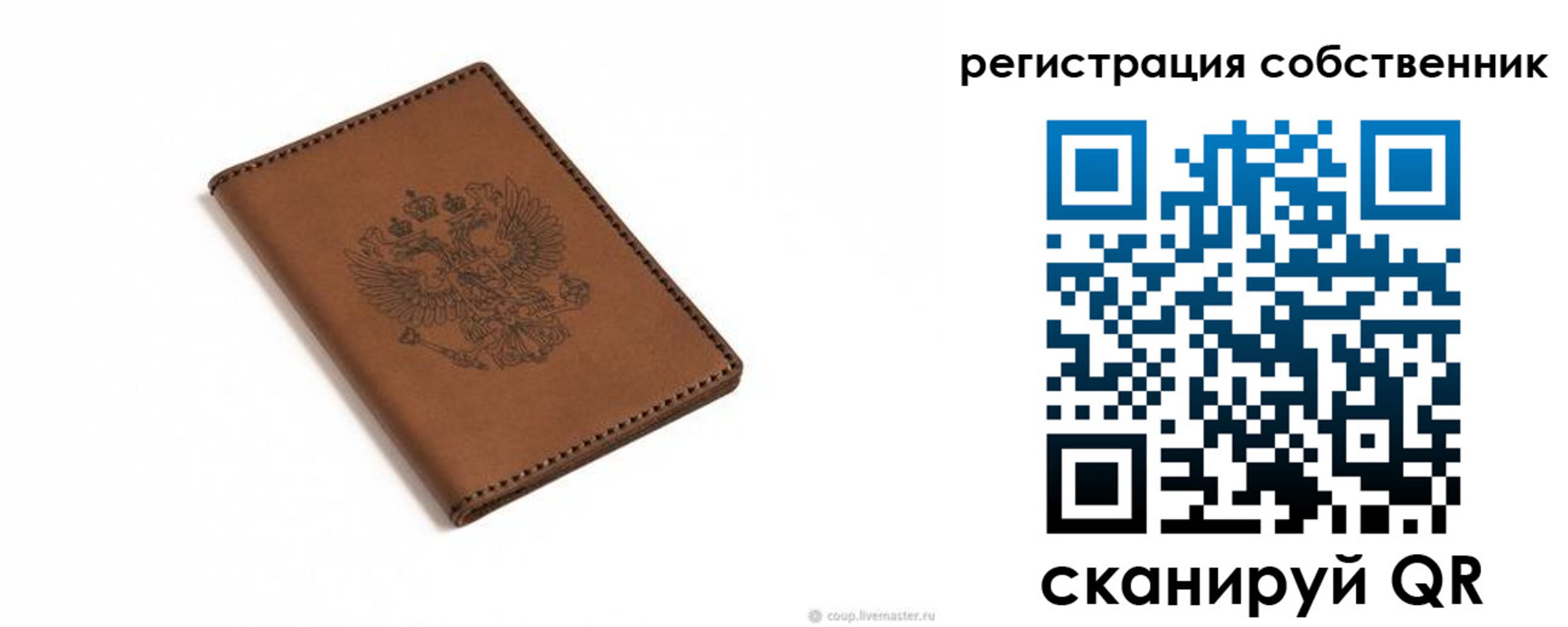 прописка поиск в Гудермесе